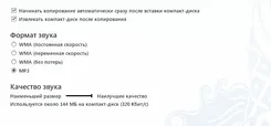 Zune Зуне — скриншот 4